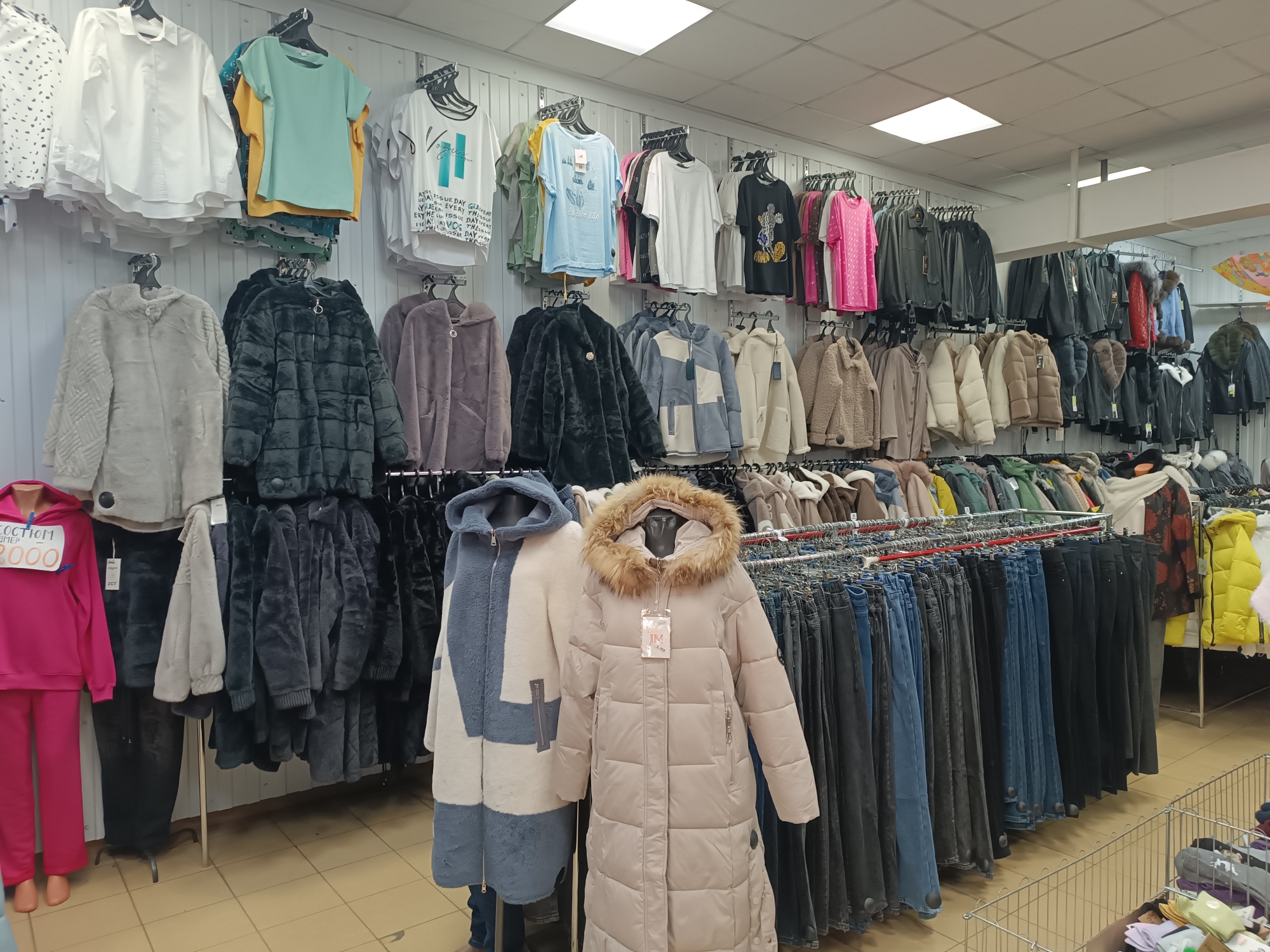 Магазин одежды и обуви для всей семьи «Fashion House»