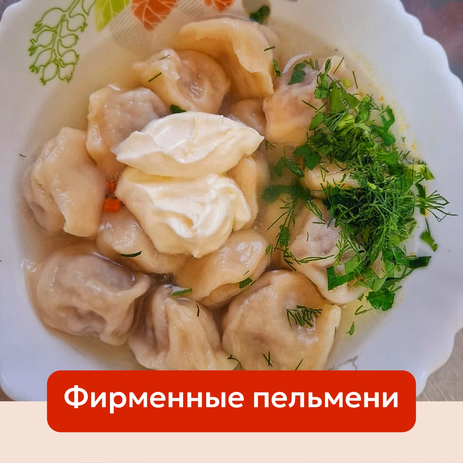 Павильон 1А - "Кафе у Рафа"