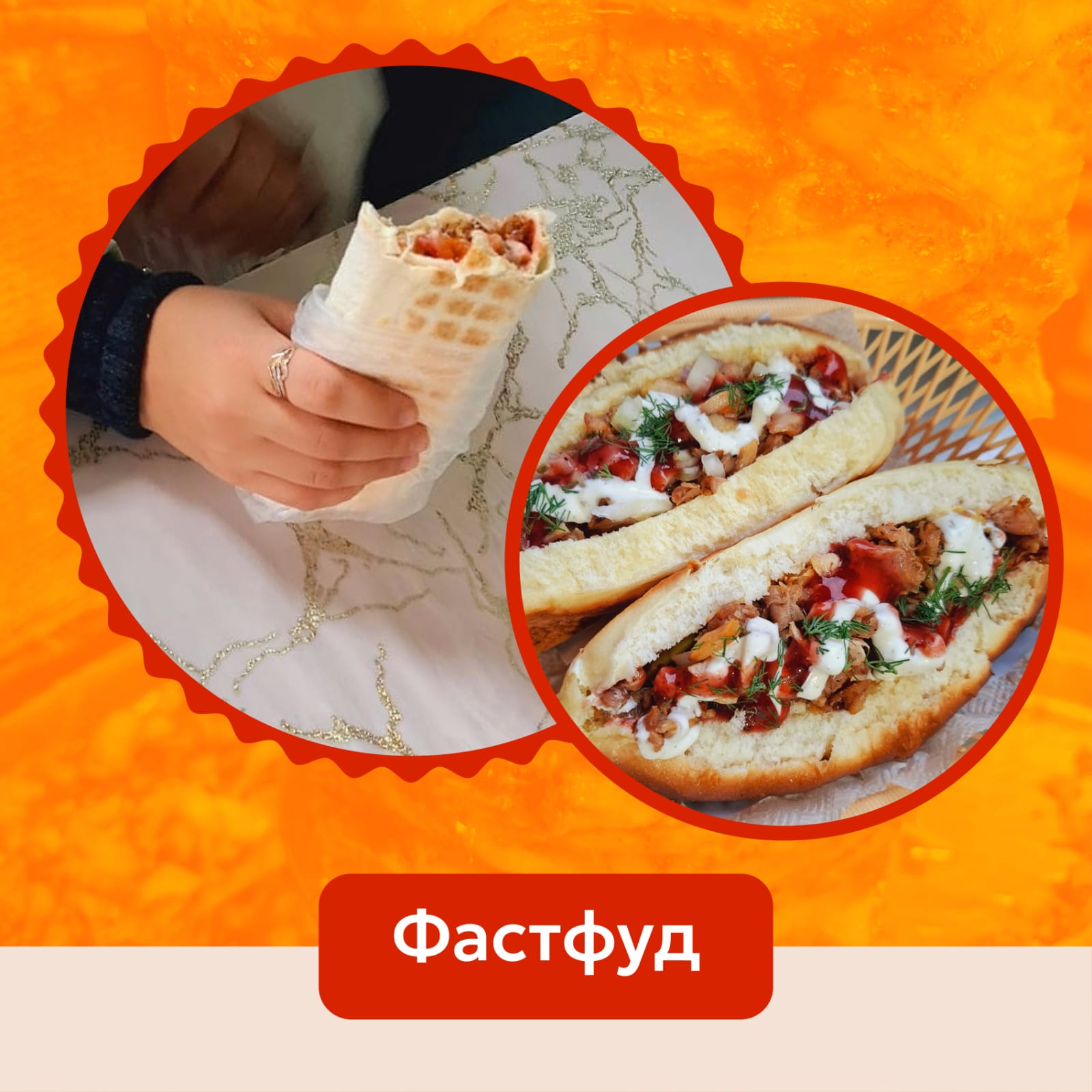 Павильон 1А - "Кафе у Рафа"