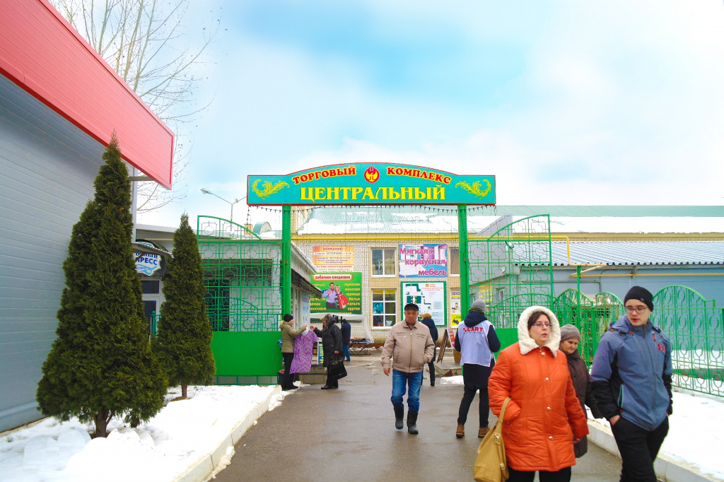 Центральный рынок 2