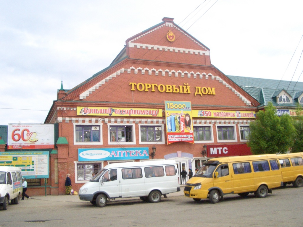 Ярмарка3 Ярмарка3